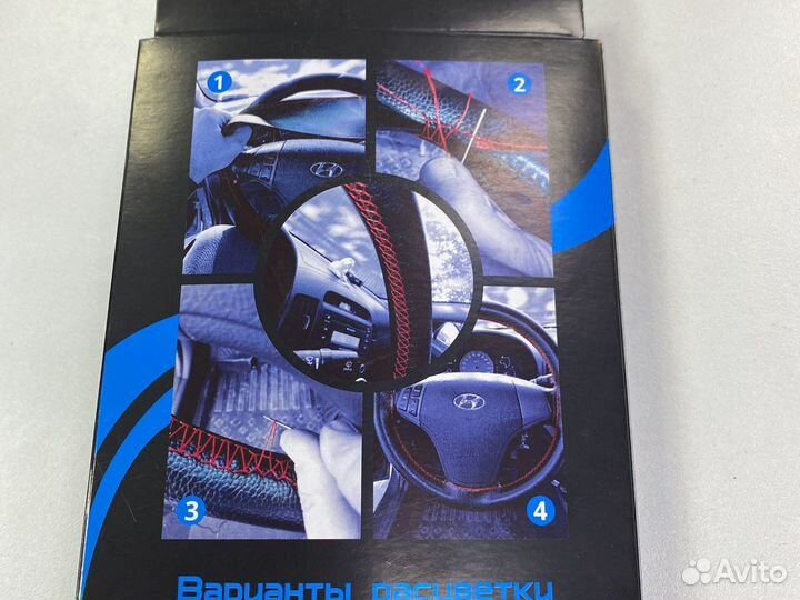 Оплетка шнуровка на руль автомобиля