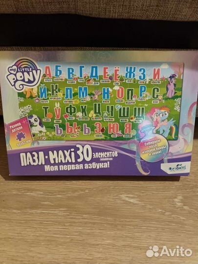 Пазл my little pony. Моя первая азбука