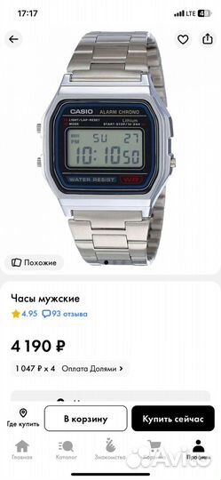 Часы casio