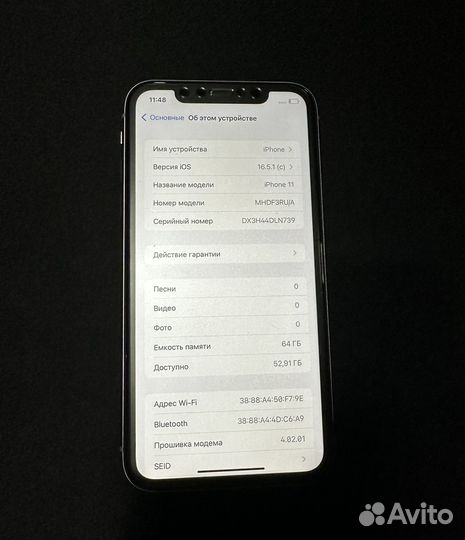 Apple iPhone 11 фиолетовый