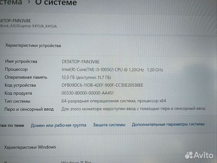 Ультрабук Asus X415JA i3 1005g1. 12gb. 128gb 3ч