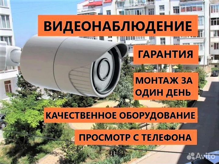 Видеонаблюдение комплект IPC-BD122-7