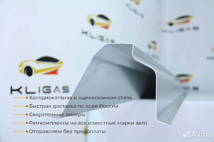 Кузовной порог Opel Astra H