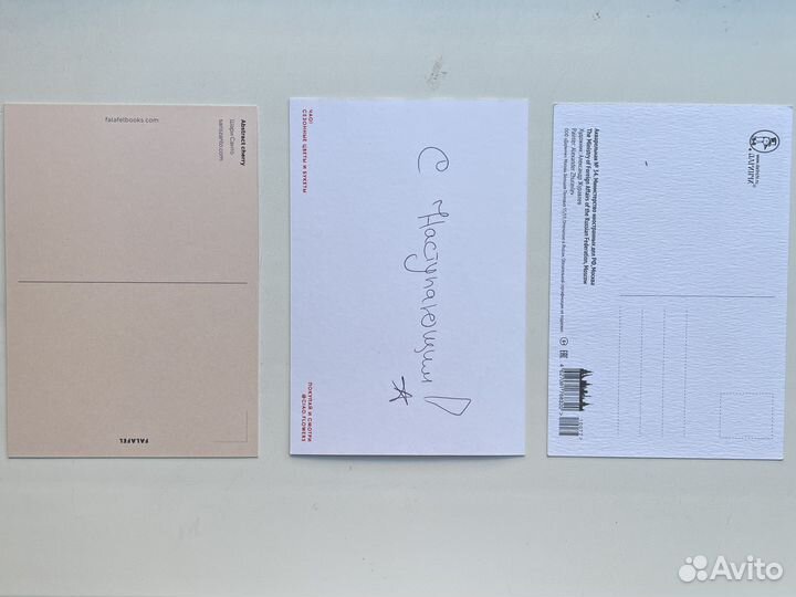 Набор открыток для посткроссинга разные 9 шт