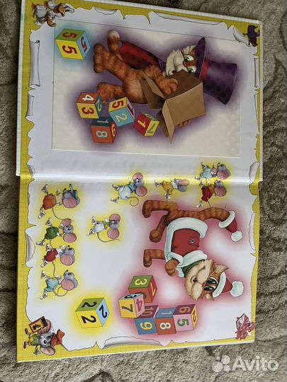 Книжка Считарь