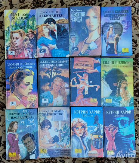 Книги любовные романы