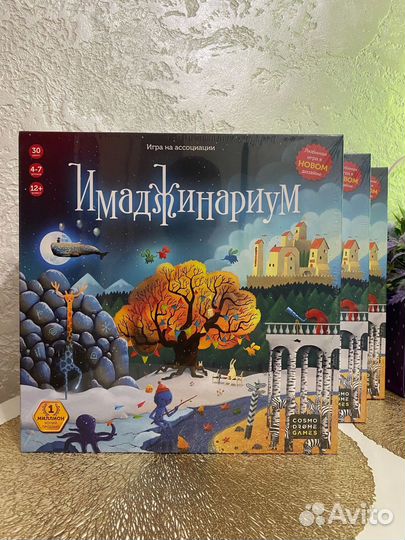 Настольная игра Имаджинариум