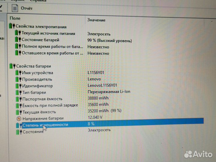 Большой 17.3 Lenovo g700, ssd128, 6gb, новая батар