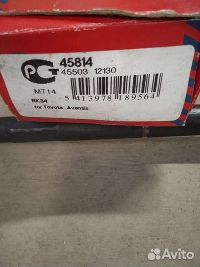 Toyota Avensis Camry Тяга Рулевая