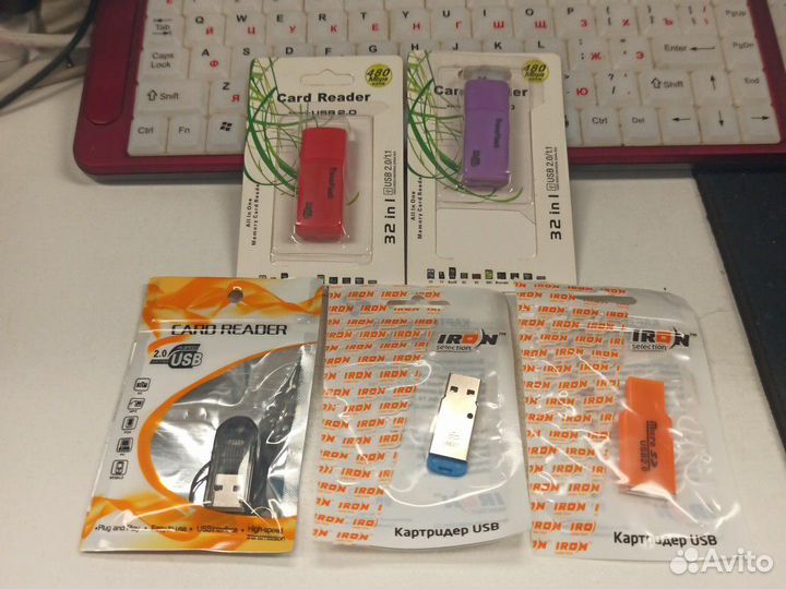 Карт-ридеры