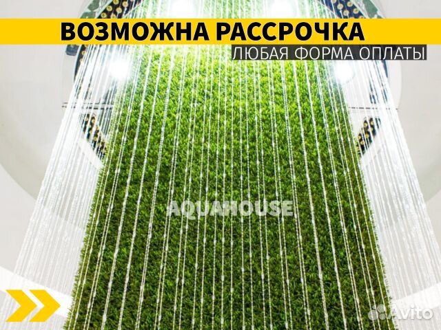 Водопад по струнам - Быстрая доставка