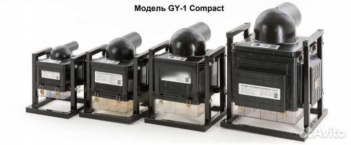 Воздухоочиститель циклонный GY-1 Compact