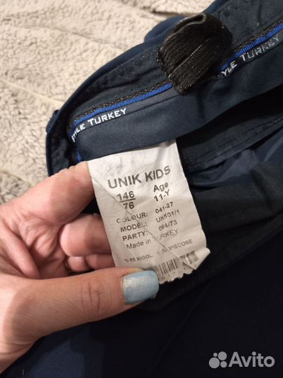 Школьный костюм для мальчика 146