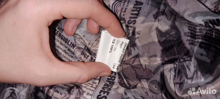 Плащ женский