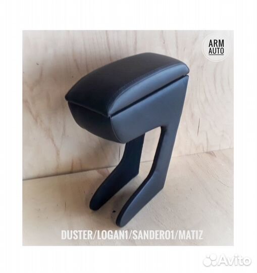 Подлокотник для Renault logan I 2005 - 2013