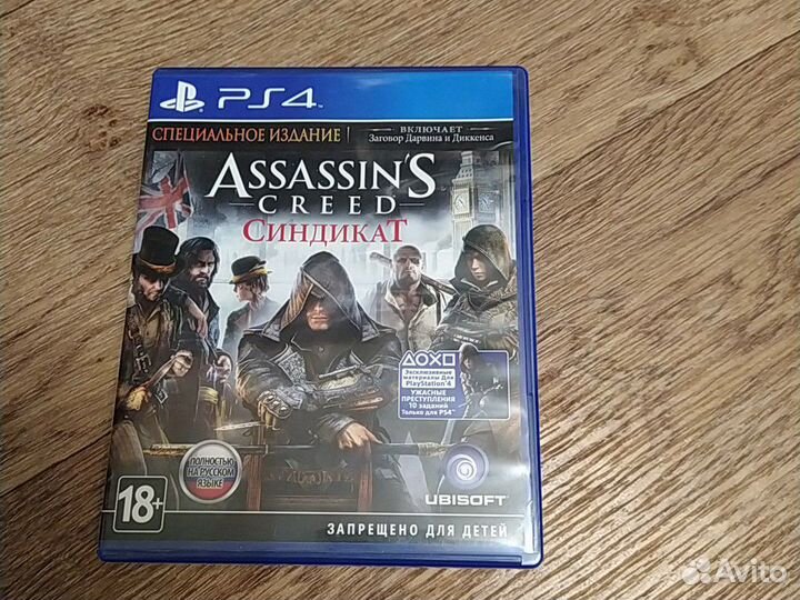 Игра для приставки