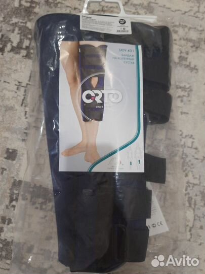 Бандаж на коленный сустав orto