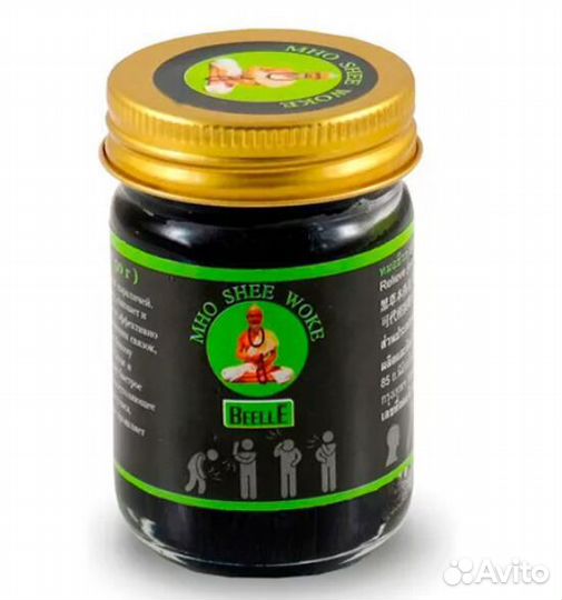 Тайский бальзам