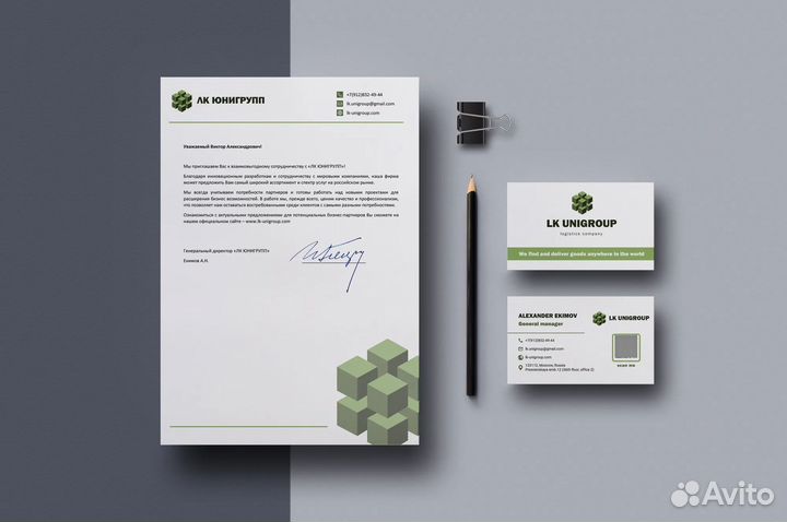 Графический дизайнер