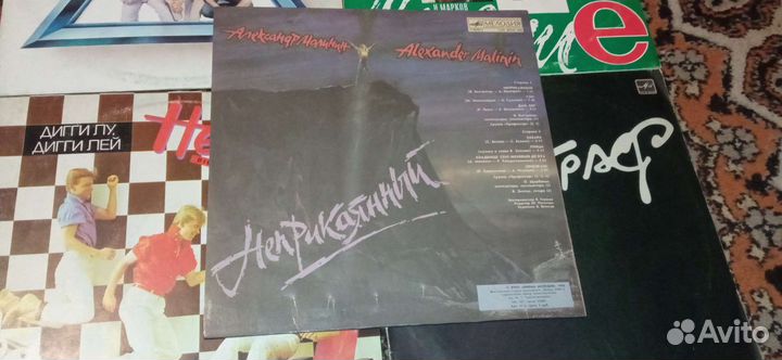 Виниловые пластинки
