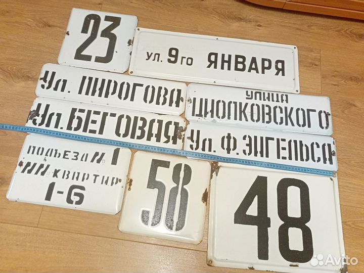 Эмалированные таблички и почтовые ящики СССР