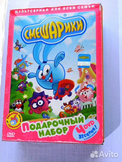 Смешарики подарочный набор 4 dvd