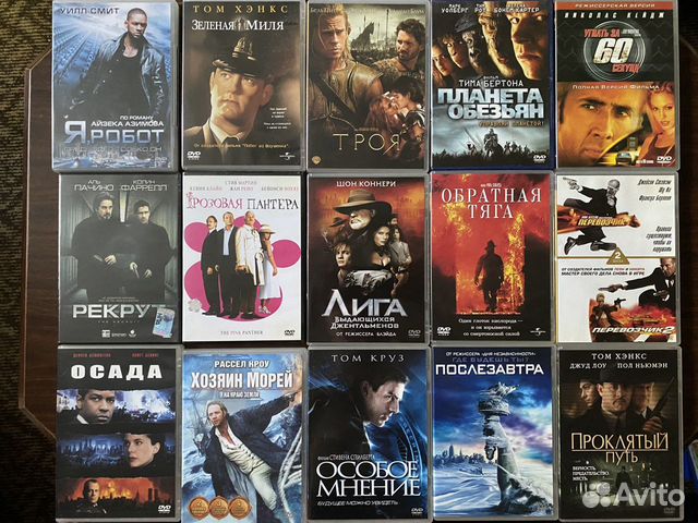 Фильмы на dvd