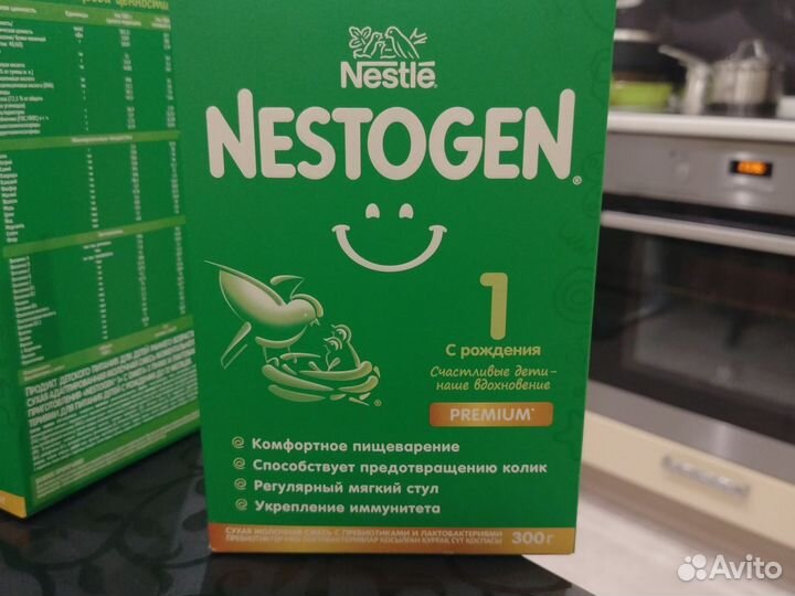 Детская смесь nestogen 1