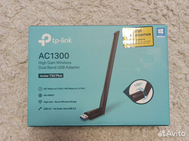 Tp-link wi-fi приемник