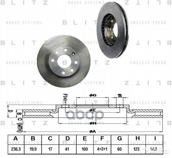 Диск тормозной передний вентилируемый daewoo La