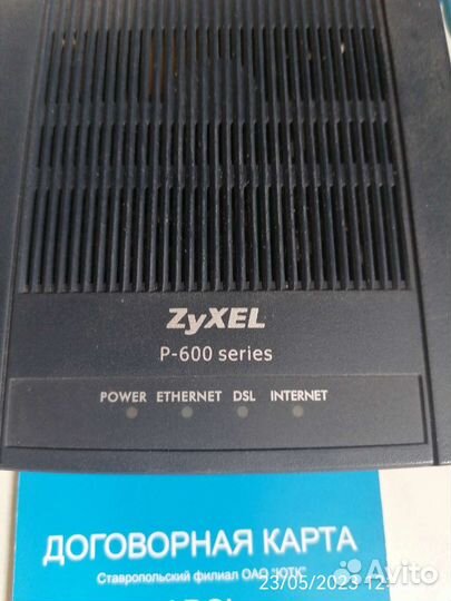 Wifi роутер adsl