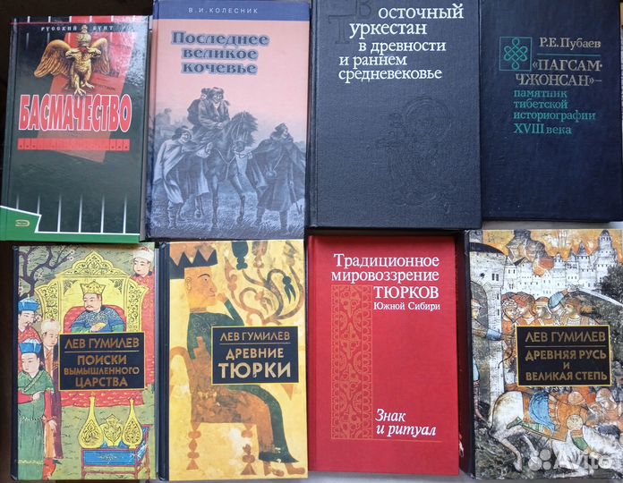 Монголия. Китай. Восточный Туркестан