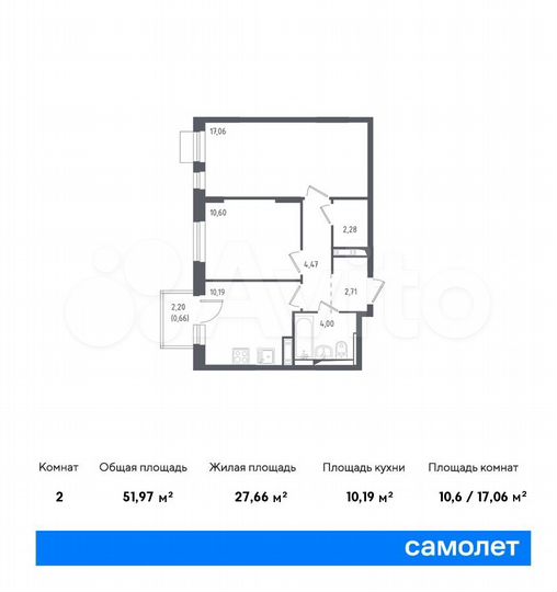 2-к. квартира, 52 м², 10/12 эт.