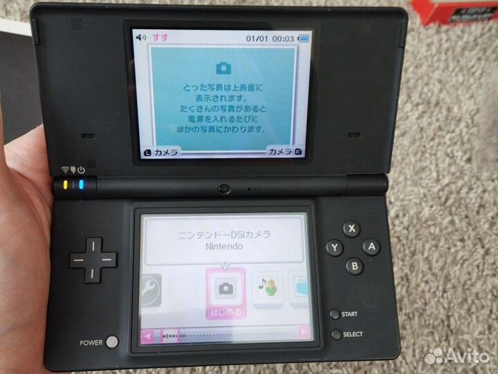 Nintendo DSi