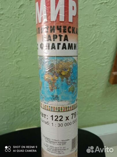 Карта мир политическая 1:30млн Новая