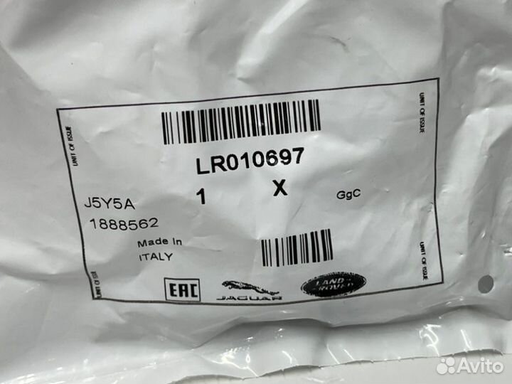 Болт С шестигранной головкой Land Rover