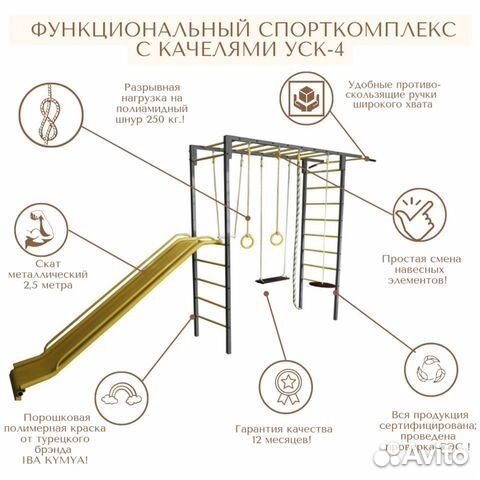 Спортивный комплекс