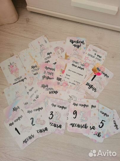 Карточки для фотосессии малыша