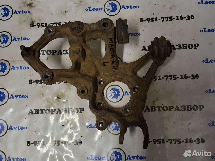 Поворотный кулак задний левый Mazda 6 GH