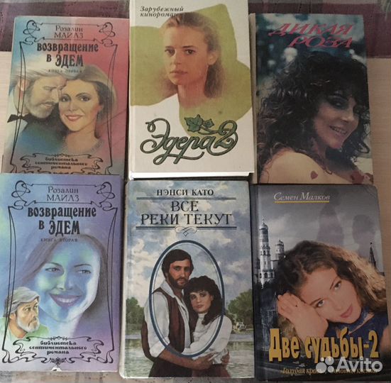 Книги по сериала