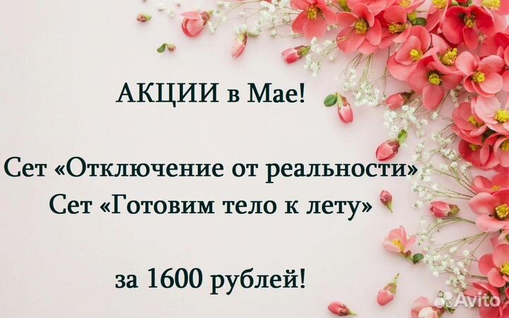 Массаж для женщин