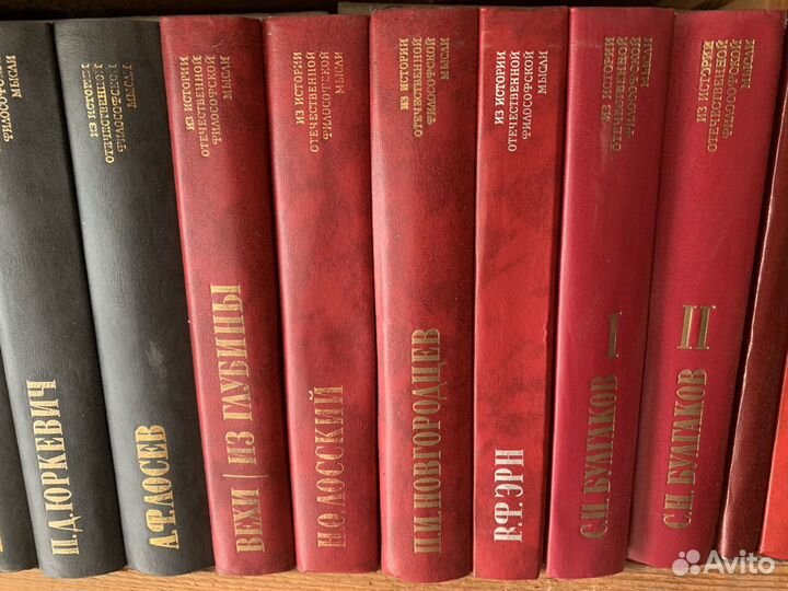 Книги по философии, Из истории отечественной филос