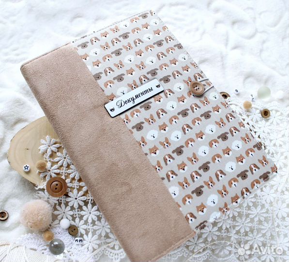 Папка для детских документов ф. А5