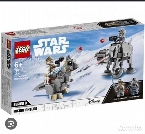 Lego Star Wars Лот