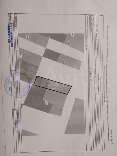Гараж, 30 м²