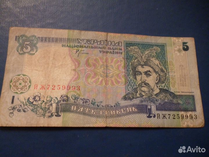 Банкноты обмен