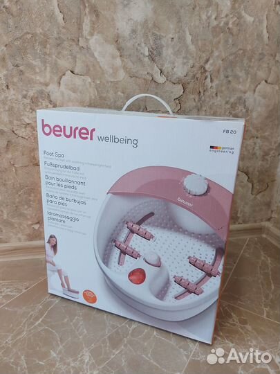Гидромассажная ванночка для ног Beurer FB20 120Вт