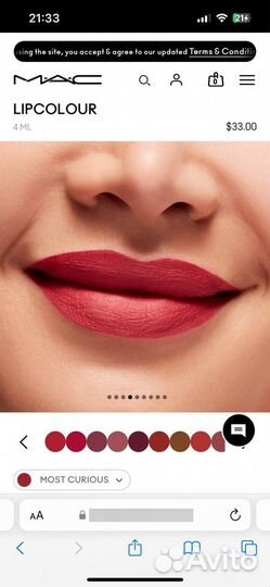 Жидкая помада MAC locked kiss ink