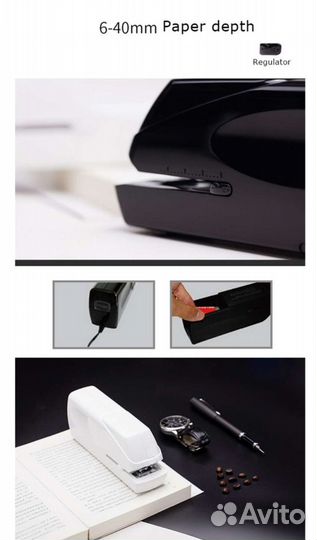 Степлер электрический