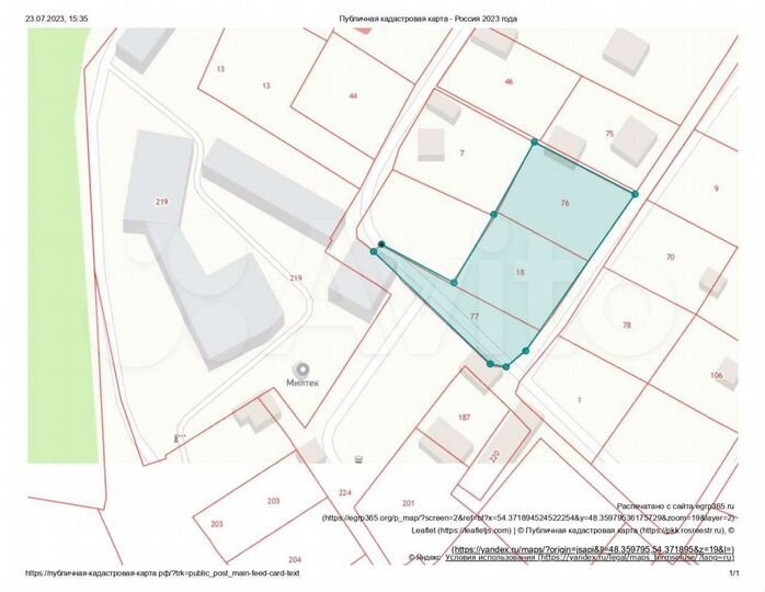 Участок 14 сот. (ИЖС)